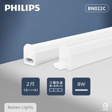 【PHILIPS飛利浦】易省 BN022C LED支架燈 8W 白光 黃光 自然光 2尺 層板燈