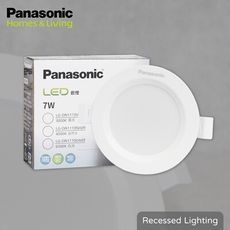 【Panasonic國際牌】 LED崁燈 7W 白光 黃光 自然光 全電壓 7.5cm 嵌燈