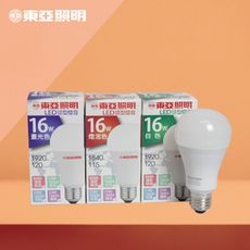 【東亞照明】LED燈泡 16W 白光 黃光 自然光 E27 全電壓 LED 球泡燈