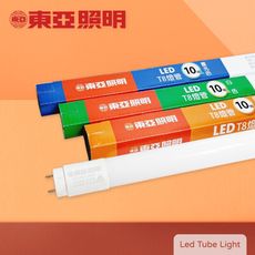 【東亞照明】LTU20EV-10AAD6 LED 10W 2尺 白光 自然光 黃光 T8日光燈管