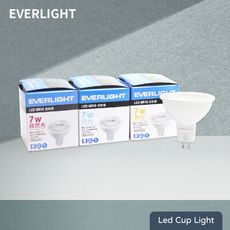 【億光 EVERLIGHT】 LED 7W 黃光 自然光 白光 全電壓 MR16 免壓杯燈