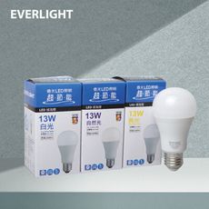 【億光 EVERLIGHT】LED燈泡 13W 白光 黃光 自然光 全電壓 E27 戰鬥版 球泡燈