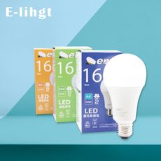 【e極亮】LED燈泡 16W 白光 黃光 自然光 E27 全電壓 LED球泡燈