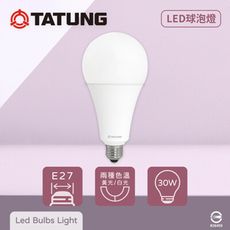 【大同TATUNG】LED燈泡 30W 白光 黃光 E27 全電壓 LED 球泡燈