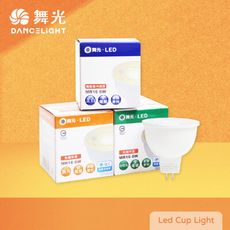 【舞光】LED 6W 白光 黃光 自然光 全電壓 MR16 免壓杯燈 燈杯