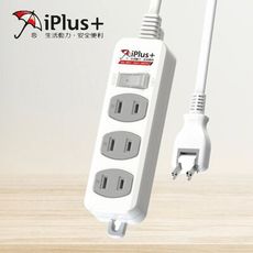 【保護傘iplus+】台灣製 PU-2136 6尺 1.8M 1切3座 2P 轉向插頭 電腦延長線