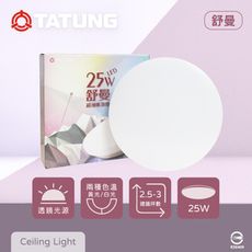 【大同TATUNG】LED 25W 6500K 白光 全電壓 舒曼 超薄吸頂燈