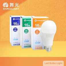 【舞光】LED 燈泡 16W 黃光 自然光 白光 E27 全電壓 LED球泡燈