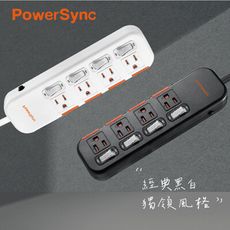 【群加PowerSync】4開4插3孔 黑色 白色 1.8m 6尺 滑蓋防塵防雷擊延長線