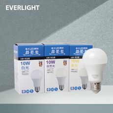 【億光 EVERLIGHT】LED燈泡 10W 白光 黃光 自然光 全電壓 E27 戰鬥版 球泡燈