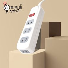 【電精靈】台灣製 PKG-2014【全館免運費】4尺 1.2米 1開4插 2P 側邊插座 電腦延長線