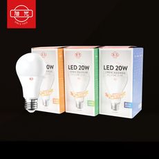 【旭光】LED燈泡 20W 白光 黃光 E27 全電壓 LED 球泡燈 另有16W