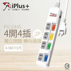 【保護傘iplus+】台灣製 PU-2445 15尺 4.5M 4切4座 2P 轉向插頭 電腦延長線