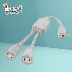 【電精靈】台灣製 C112【全館免運費】110V 1對2 2P 安全分接線 分接插頭線 延長線