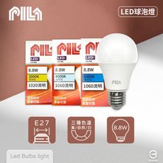 【沛亮 PILA 】LED 8.8W 白光 黃光 自然光 全電壓 球泡燈 燈泡