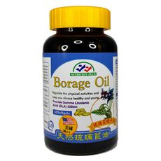 天然 琉璃苣油 Borage Oil GLA 60粒裝 冷壓萃取 營養補力