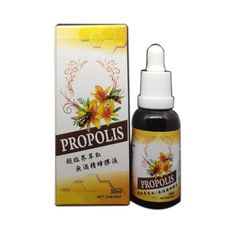 營養補力 巴西高原蜂膠液 PROPOLIS 30ml 超臨界萃取 無酒精 100%水溶性