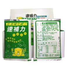 營養補力 維他命 電解質 發泡顆粒 8gx20包/大盒 含 礦物質 葡萄糖 診所包裝
