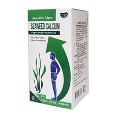 營養補力  愛爾蘭 紅海藻 植物性 咀嚼鈣錠 90錠裝 純素食 SEAWEED CALCIUM