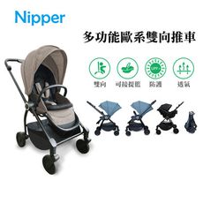 【Nipper】多功能歐系雙向推車