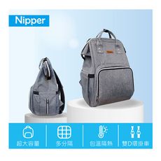 【Nipper】多功能媽媽包