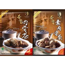 《奇香》肉骨茶/素肉骨茶 70g(35g*2入)