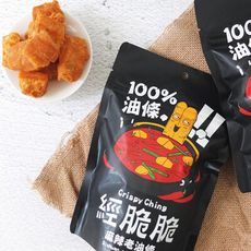 經脆脆Crispy Ching 老油條(椒香麻辣50g±9.0%)