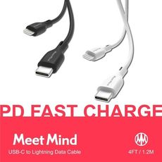 Meet Mind USB-C to Lightning PD快速充電傳輸線 120CM (黑/白)