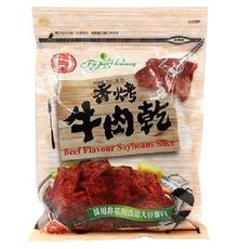 富貴香 素肉乾系列(純素)(260g/包)植物肉乾