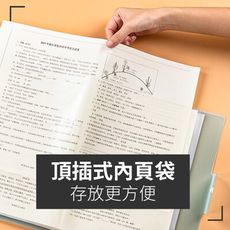 A3糖果色磨砂透明按扣試卷夾(共4色)