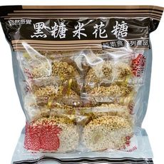 米花糖-黑糖/海苔(280g-320g/包)