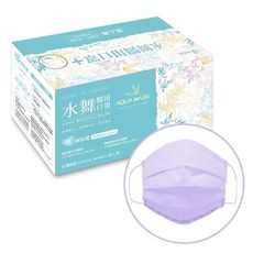 水舞 成人平面醫療口罩(未滅菌)-1盒50入(紫色/藍色/薄荷綠)