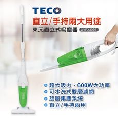 直立/手持【TECO 東元】直立式吸塵器-綠色 (XYFXJ066)