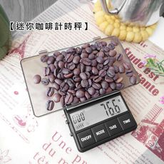 迷你咖啡計時秤  /非交易用秤 / 電子秤