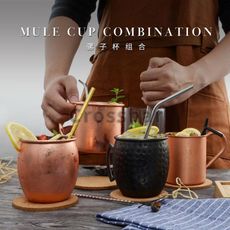 酒杯 錘點杯 Moscow Mule 莫斯科騾子杯