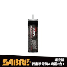 戰術手電筒&噴霧2合1-補充罐-美國SABRE沙豹防身噴霧器(14-R-OC)