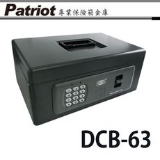 愛國者電子型密碼手提金庫(DCB-63)(顏色隨機出貨)