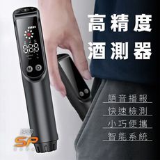 速霸 LED信號棒酒測器