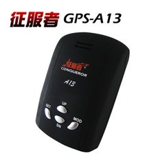 征服者GPS-A13行車雷達測速器