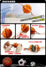 台灣製100分貝超高音球型防身警報器-籃球(ALM-100-B-01 BK)★可當包包手機吊飾鑰匙圈