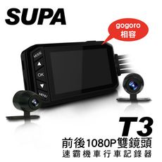 速霸 T3 前後Full HD 1080P 金屬防水雙鏡頭行車記錄器+32G記憶卡