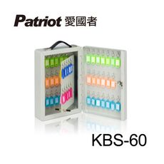 愛國者鑰匙保管箱 KBS-60 【凱騰】