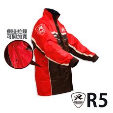 天德牌 R5多功能兩件式護足型風雨衣 (上衣輕薄 側開背包版)