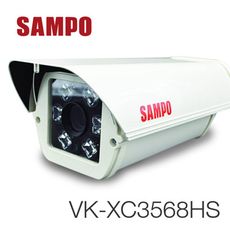 【凱騰】聲寶 VK-XC3568HS 戶外防護罩型1080P監視攝影機