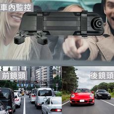 Transitions全視線M1 9.66吋 2K3錄觸控式三鏡頭流媒體行車記錄器(贈32G記憶卡)