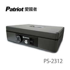 愛國者 轉盤密碼現金箱 PS-2312(深灰)【凱騰】