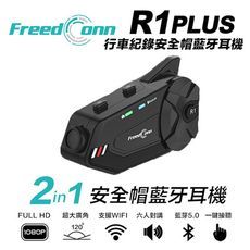 FreedConn R1 PLUS 1080P 安全帽藍牙耳機+行車紀錄器