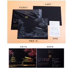 刮畫 刮刮畫 城市夜景刮刮畫 炫彩都市世界著名風景夢幻刮畫