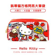 Hello Kitty 方格閃亮面金色拉鍊筆袋(授權)【888便利購】