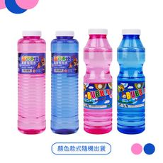 【888便利購】500ml 泡泡水補充瓶(通過商檢局檢驗安全環保無毒)(3入裝)